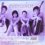 Shino K. Evercolor: Sp1, CD