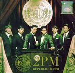 2pm: Republic Of 2pm, CD