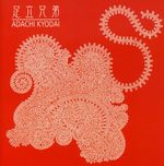 Adachi Kyodai: Same, CD