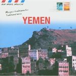 Various Artists: Yemen, CD