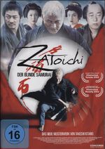Zatoichi - Der blinde Samurai, DVD