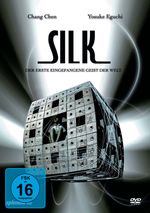 Silk (2006), DVD
