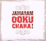Jamaram: Ookuchaka, CD