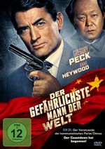 Der gefährlichste Mann der Welt, DVD