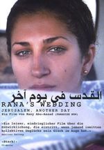 Rana's Wedding (OmU), DVD