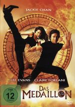 Das Medaillon, DVD