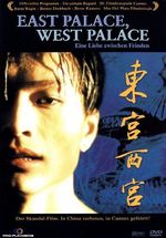 East Palace, West Palace - Eine Liebe zwischen Feinden, DVD