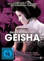 Das Geheimnis der Geisha, DVD