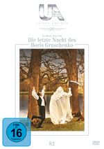 Die letzte Nacht des Boris Gruschenko, DVD