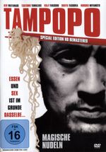 Tampopo (Special Edition), DVD