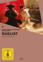 Duelist (Edition Asien), DVD
