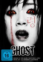 Ghost, DVD