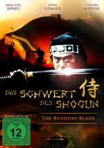 Das Schwert des Shogun, DVD