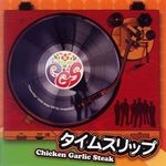 Chicken Garlic Steak: Timeslip: Gs Acapellacoverd, CD
