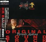 680  (Toshiyuki Asakura): Vol. 3-Wrath Of Heaven Tenchu, CD