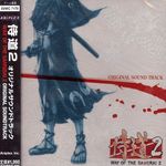 680  (Noriyuki Asakura): Vol. 2-Way Of The Samurai, CD