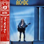 AC/DC: Who Made Who (Mini Lp Sleeve), CD