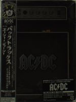 AC/DC: Backtracks (2CD + DVD, CD