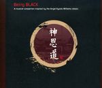 Being Black; Var: Being Black / Var, CD