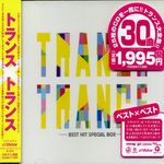 Various Artists: Trance Rave Presents Trance, CD