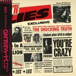 Guns 'N Roses: GN'R Lies (Ltd. SHM-CD), CD
