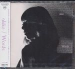 Akiko: Words, CD