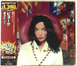 Björk: Post (Limited Reissue), CD