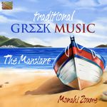 The Marcians: Traditional Greek Music, CD