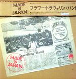 Flower Travellin' Band: Made In Japan (180g), 2 LPs