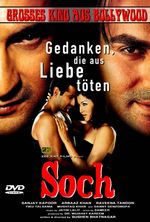 Soch - Gedanken, die aus Liebe töten, DVD