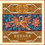 Arkona: Lepta, CD