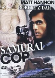 Samurai Cop, DVD