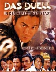 Das Duell in der verbotenen Stadt, DVD