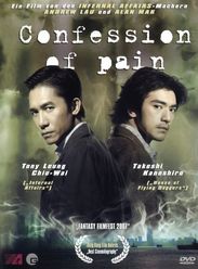 Confession of Pain, DVD