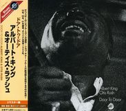 Albert King & Otis Rush: Door To Door(Remastered), CD