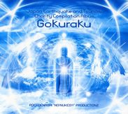 Various Artists: Gokuraku, CD