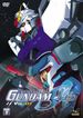 Gundam Seed Vol. 1, DVD