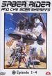 Saber Rider and the Star Sheriffs Vol. 1 (Episoden 1-4), DVD