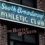 South Broadway Athletic Club