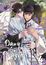 „Dawn of the Dragon“, „paper toons“, „Ma Jeung Li“. Zwei Personen in traditioneller asiatischer Kleidung mit Blumen.