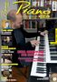 Zeitschriften: PIANONews - Magazin für Klavier & Flügel (Heft 1/2022) (*Restauflage), Zeitschrift