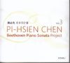 Ludwig van Beethoven (1770-1827): Klaviersonaten Nr.2,13,17,21-23,28-31, CD