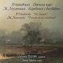 Peter Iljitsch Tschaikowsky (1840-1893): Die Jahreszeiten op.37b (Fassung für Akkordeon), CD
