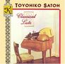 : Toyohiko Satoh - Classical Lute, CD