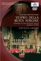 Claudio Monteverdi: Vespro della beata vergine, DVD