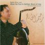 Rahim AlHaj: When The Soul Is Settled, CD