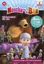 Mascha und der Bär 11: Winterschlaf für alle, DVD, DVD