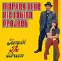 Markey Blue & Ric Latina: Jumpin The Broom, CD, CD