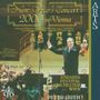 Neujahrskonzert im Konzerthaus Wien 2000, CD, CD