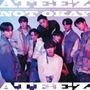 Ateez: Not Okay (Limited Edition A), CDM